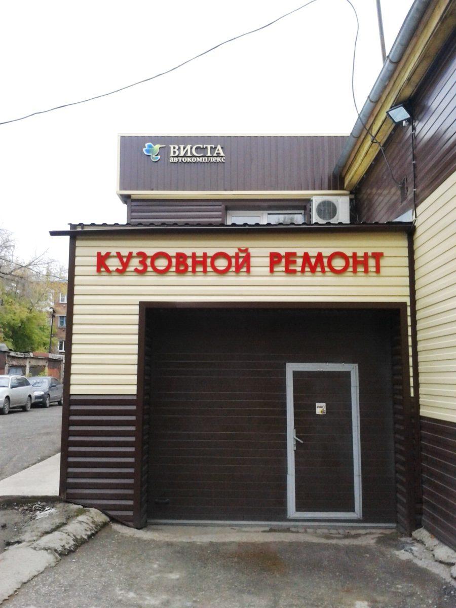 Тойота виста 1996. Новосибирске виста. Тойота виста 1991. Vista 2002. Тойота виста 40.